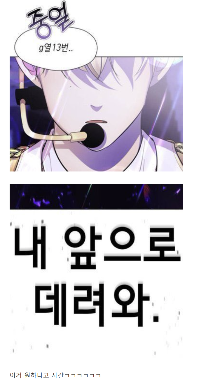 [잡담] 아 이짤뭔데 ㅋㅋㅋㅋㅋ | 인스티즈