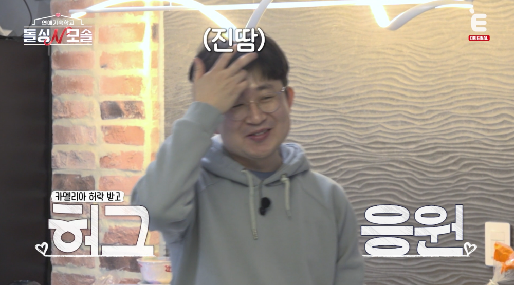 [잡담] 여자 처음 포옹해보고 다리까지 풀린 모솔남 | 인스티즈