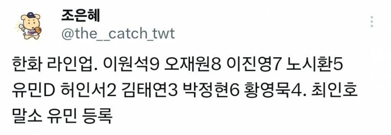 [잡담] 흘러가다 보리네 라인업 봤는데 | 인스티즈