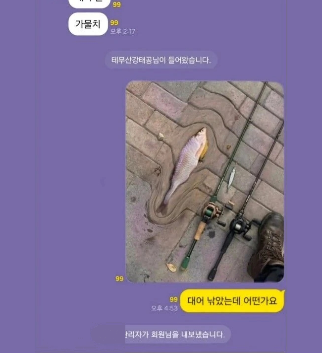 [잡담] 아 이런거 겁나 웃기네 | 인스티즈