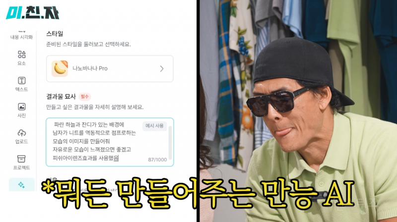 AI 쓰는 법으로 보는 경력직/신입 직원의 차이.jpg | 인스티즈