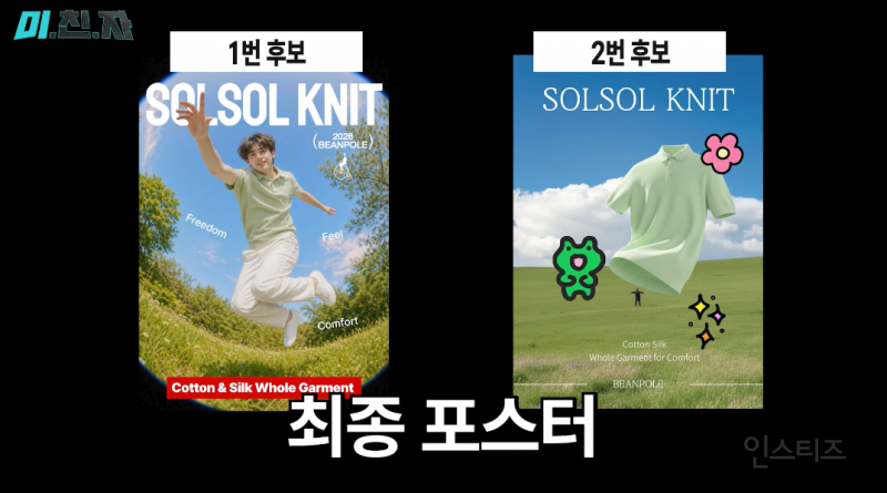 AI 쓰는 법으로 보는 경력직/신입 직원의 차이.jpg | 인스티즈