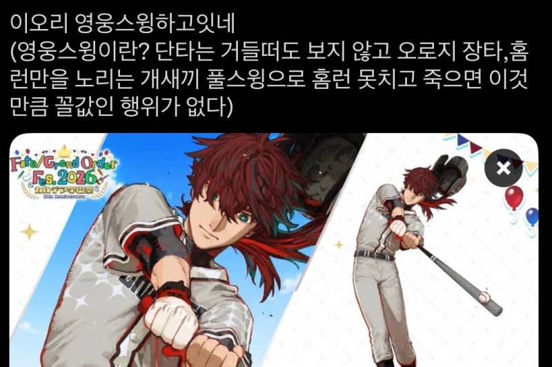 [잡담] 지나가다 야빠의 분노가 담긴 머글용 웃짤봄 | 인스티즈