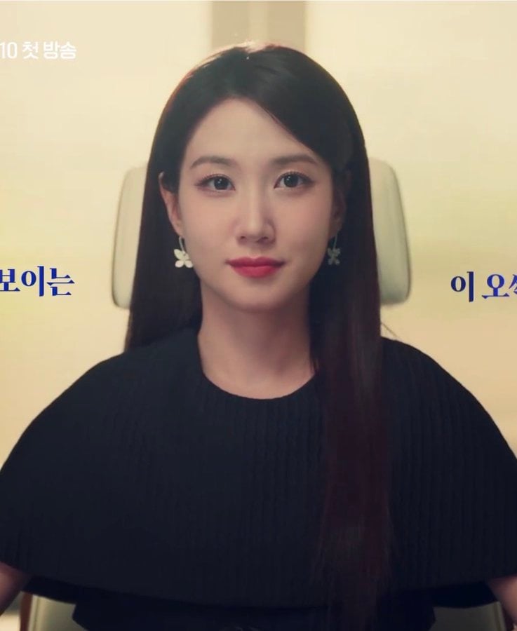 [마플] 박은빈 오싹 스타일링 촌스러워? | 인스티즈