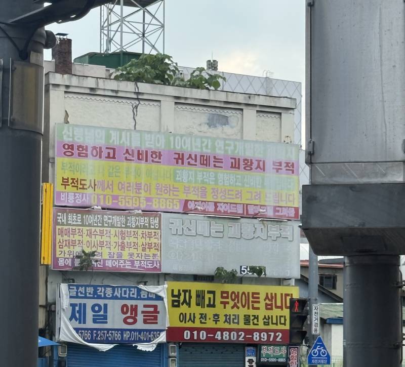 [잡담] 난 대전에서 이게 젤 궁금해 | 인스티즈