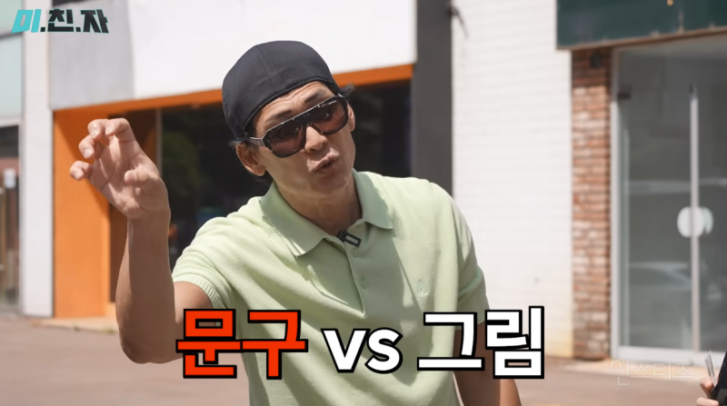 AI 쓰는 법으로 보는 경력직/신입 직원의 차이.jpg | 인스티즈