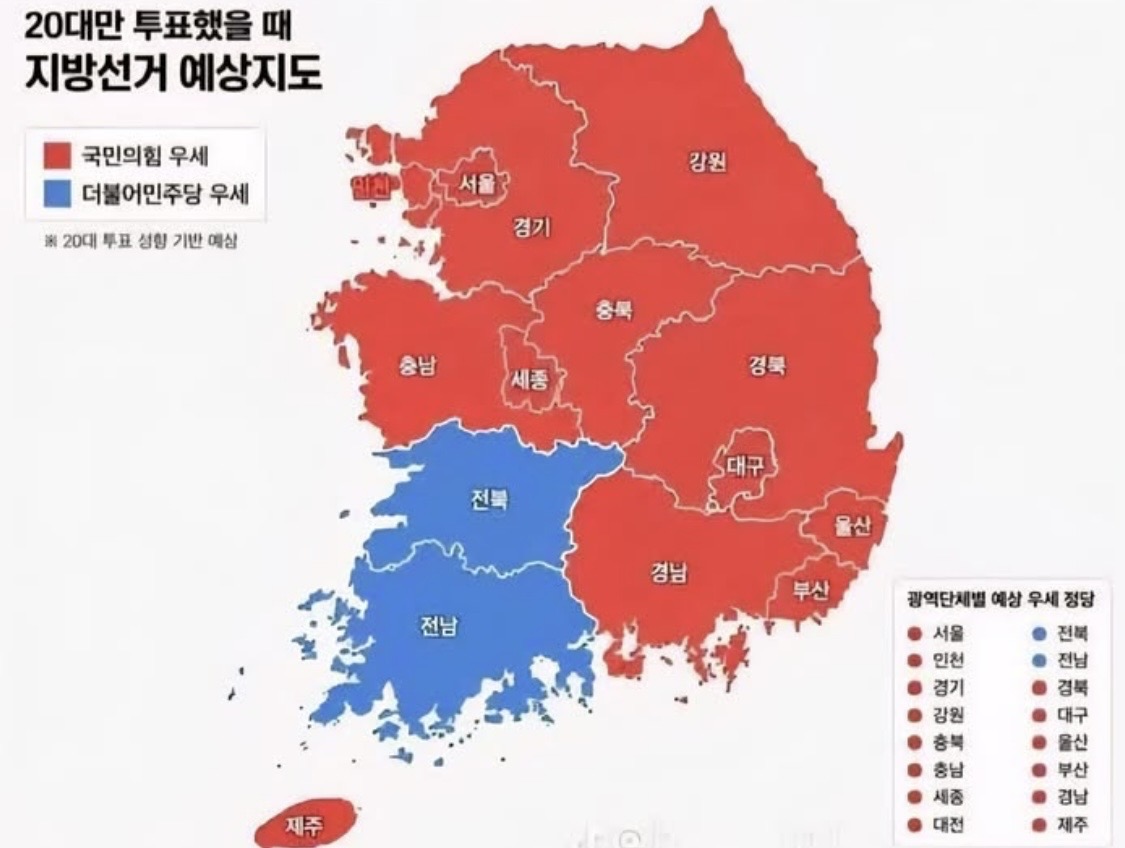 [잡담] 아니 지금 공항얘기가 문제가 아니라 ㅇㄱ ㅈㅉㅇㅇ? | 인스티즈