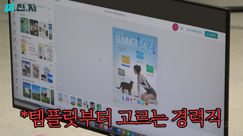 AI 쓰는 법으로 보는 경력직/신입 직원의 차이.jpg | 인스티즈