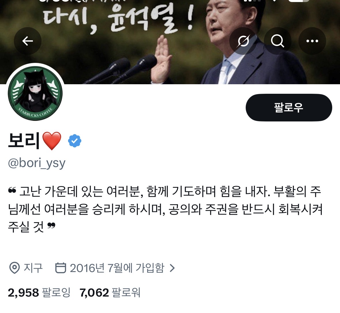 [잡담] 공항플 진짜 기괴하네 | 인스티즈