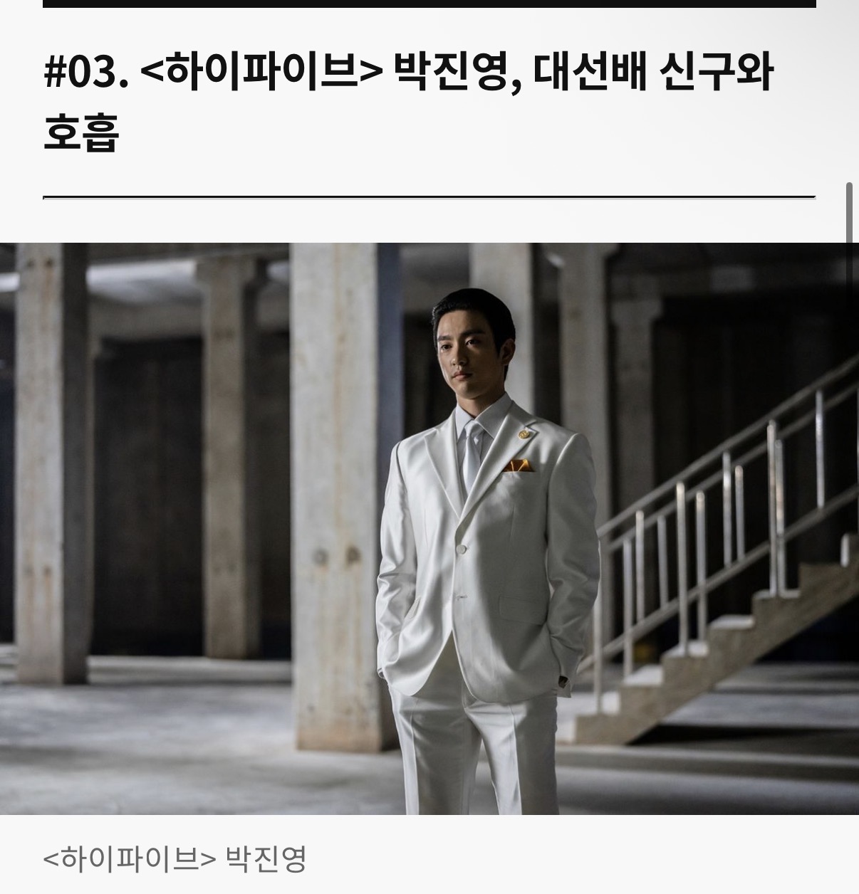 [잡담] 70대 연기한 배우 은근 많네! | 인스티즈