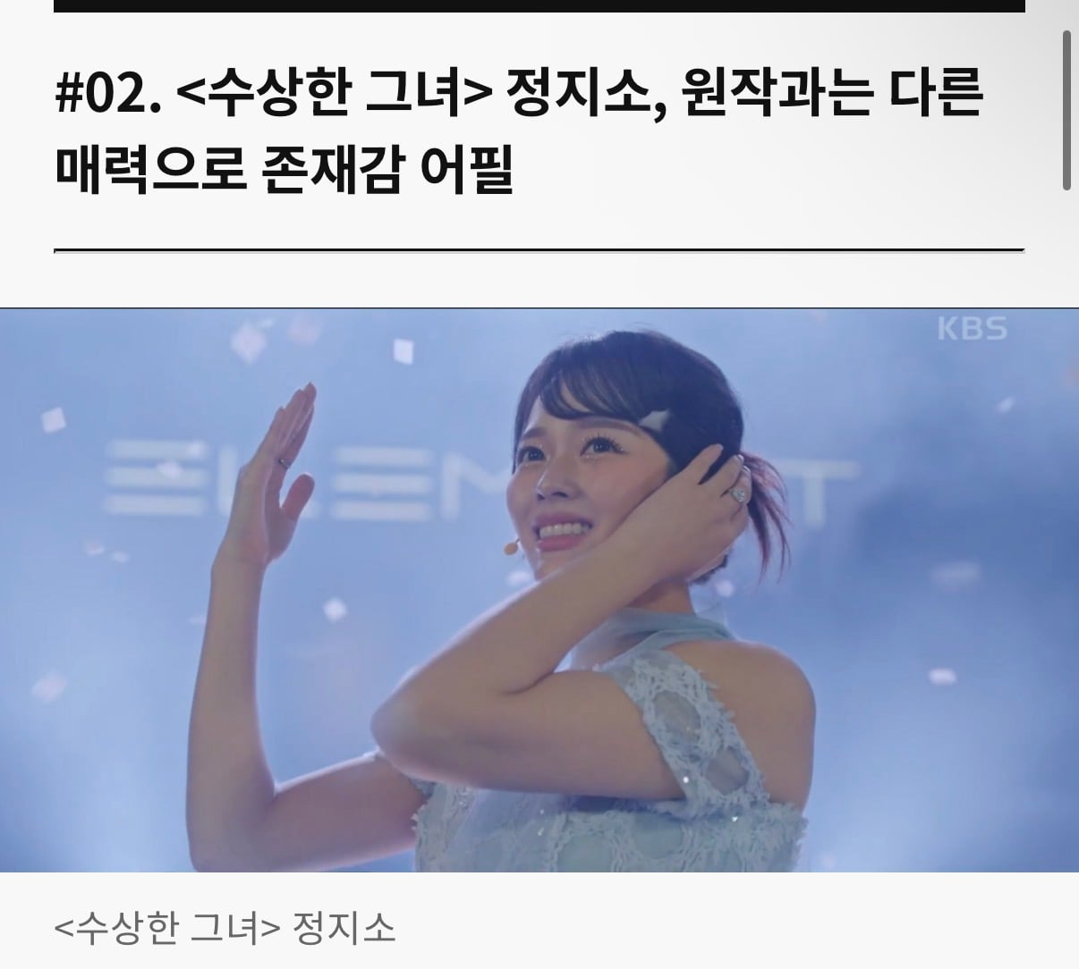 [잡담] 70대 연기한 배우 은근 많네! | 인스티즈