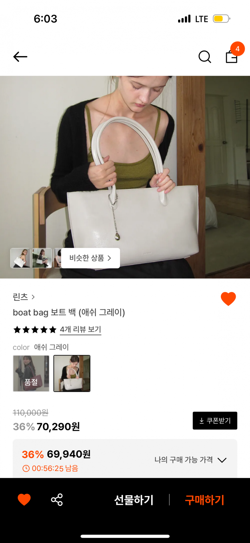 [잡담] 가방 골라주라!! | 인스티즈