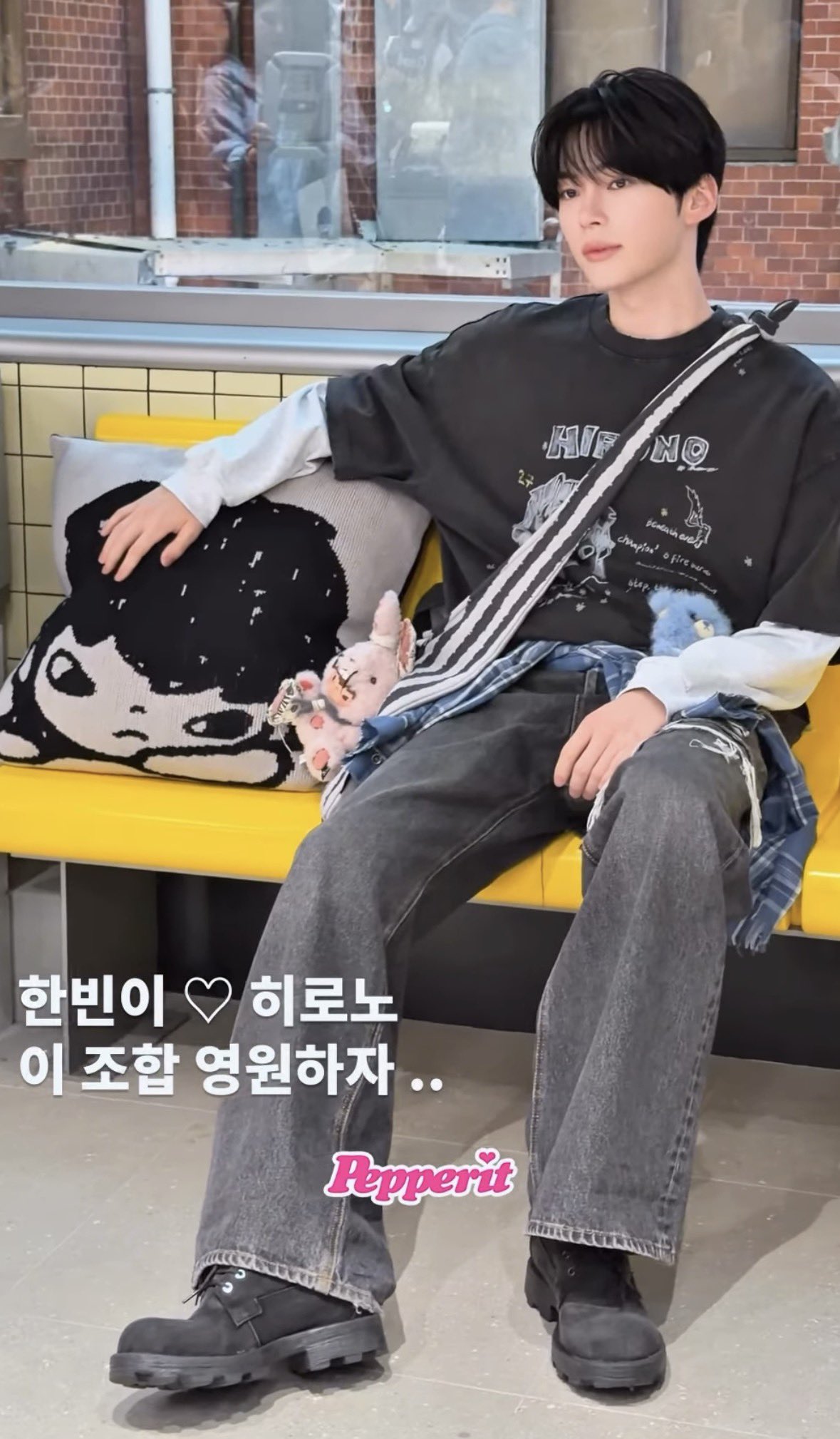 [잡담] 성한빈 인형꾸 | 인스티즈