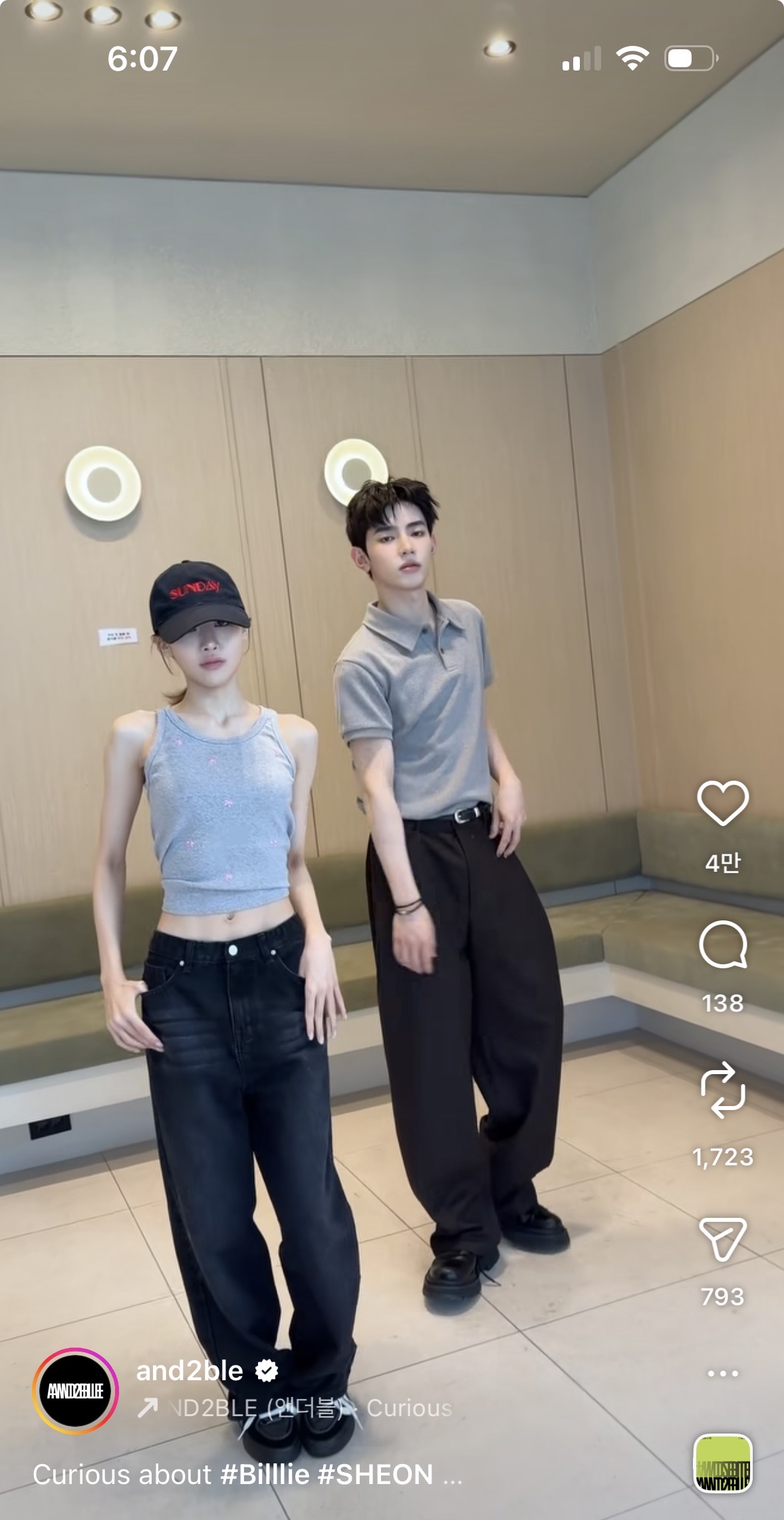 [잡담] 왼쪽 걸플 김수연이래 | 인스티즈