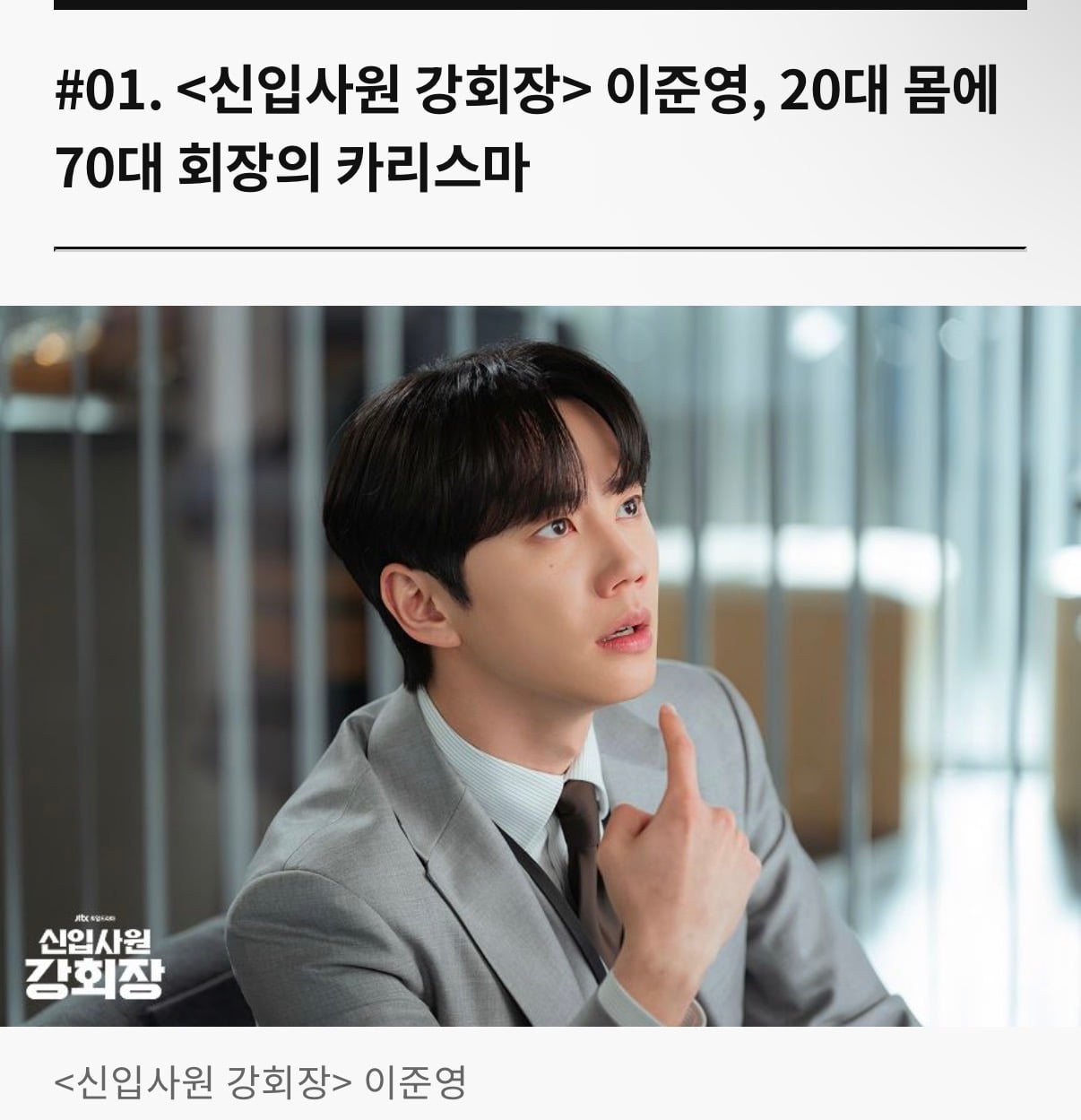 [잡담] 70대 연기한 배우 은근 많네! | 인스티즈