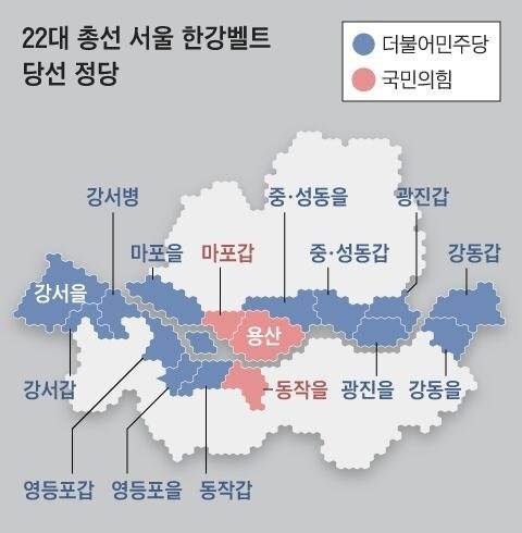 [잡담] 20대 민주당 당원이지만....이번 선거 보고 분석한 전체적인 구도와, 느낀점(당적 떠나서 나름 객관적으로) | 인스티즈