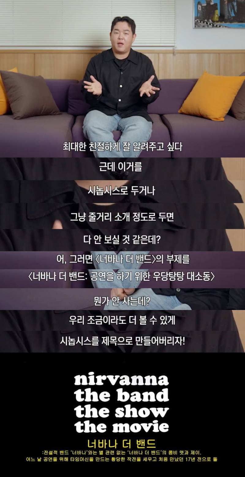 제목 실수로 등록했다는 말 나왔었던 영화 근황ㅋㅋㅋㅋ | 인스티즈