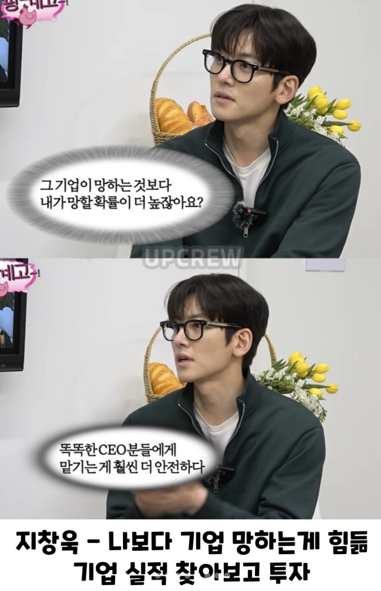 [잡담] 주식이 떨어질때마다 이거 기억해라 | 인스티즈