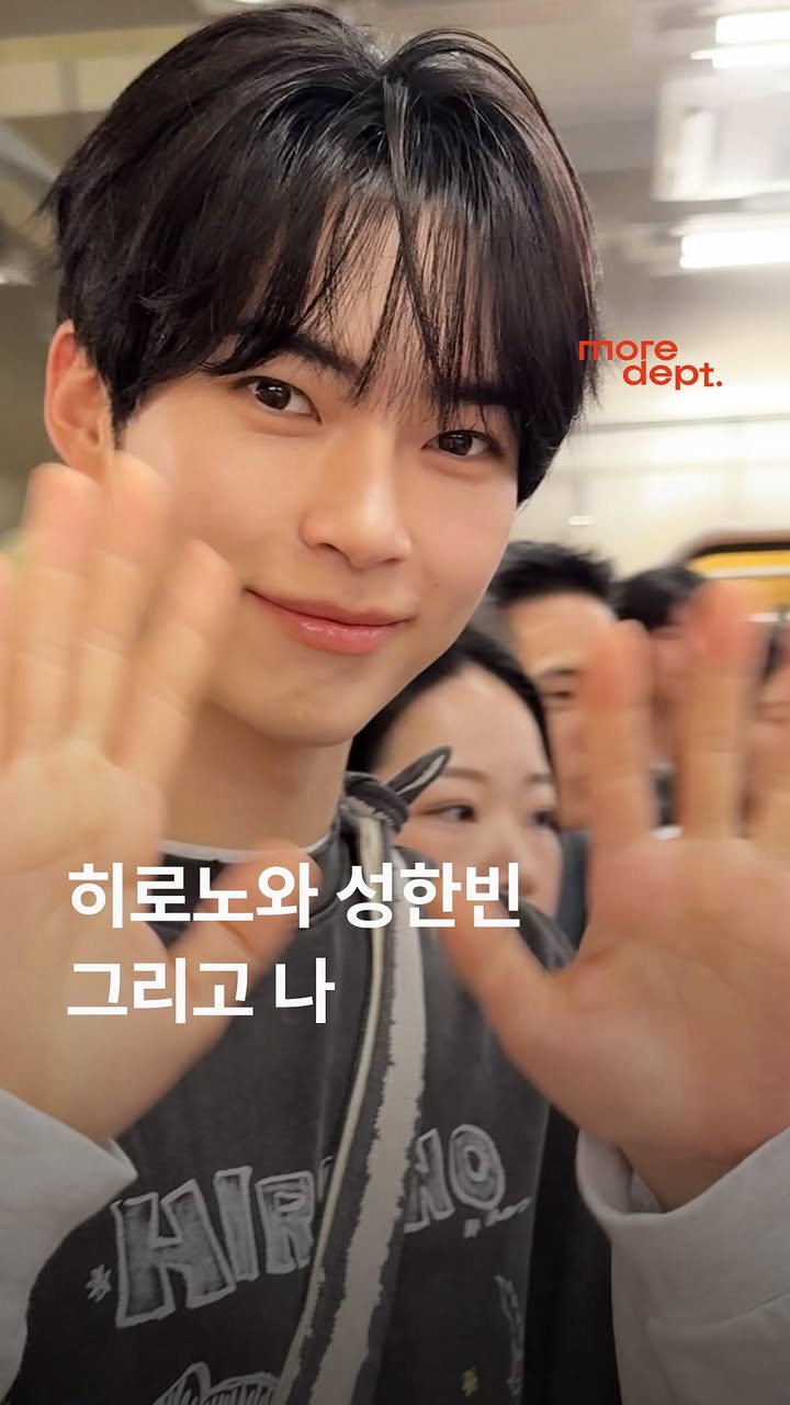 [잡담] 성한빈 오늘얼굴 좋다 | 인스티즈