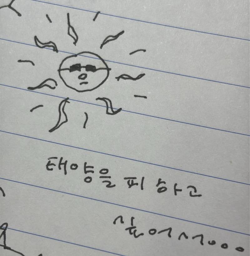 [잡담] 낙서했는데 쫌 귀여운 것 같아 | 인스티즈