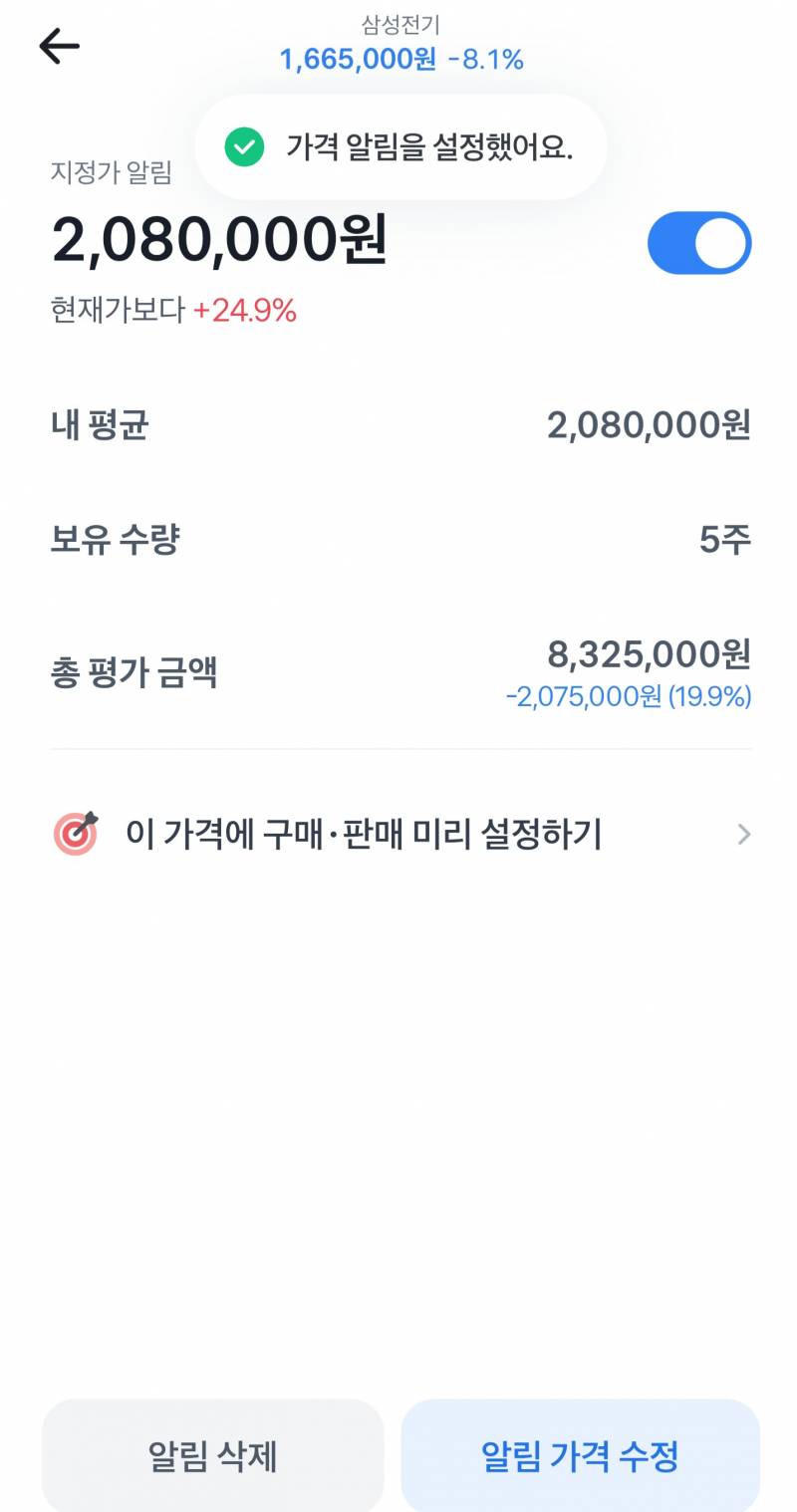 [잡담] 기다리겠습니다 | 인스티즈