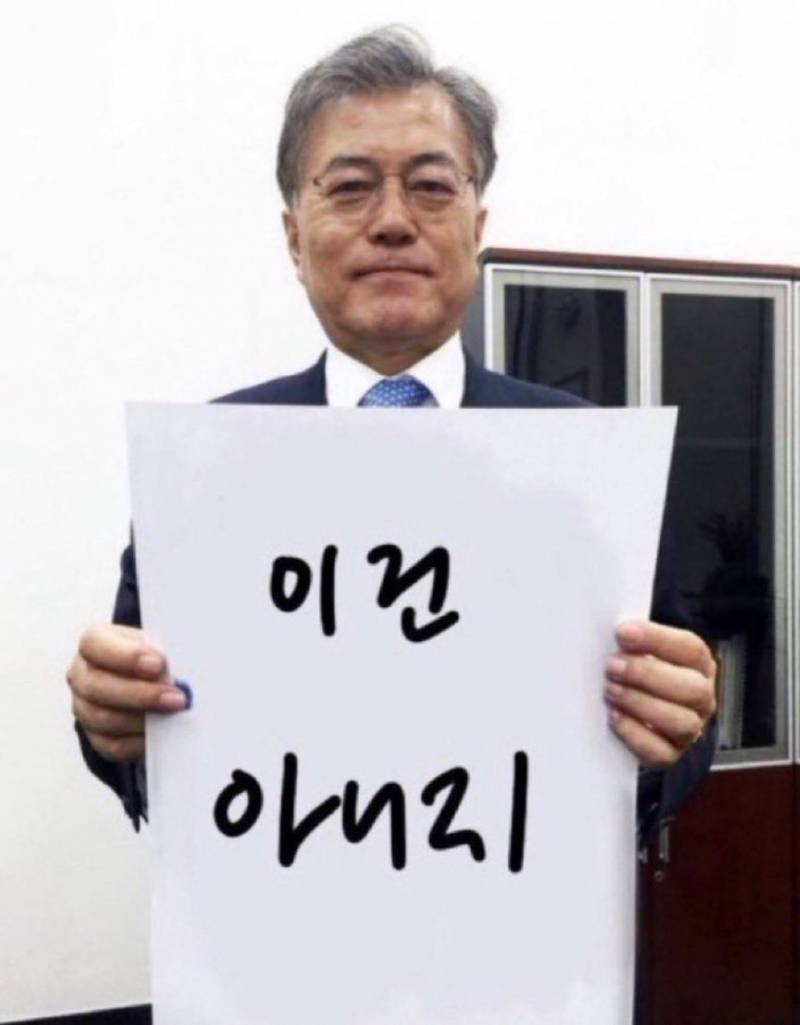 [잡담] 내가 좋아하는 정치짤들 턴다 | 인스티즈