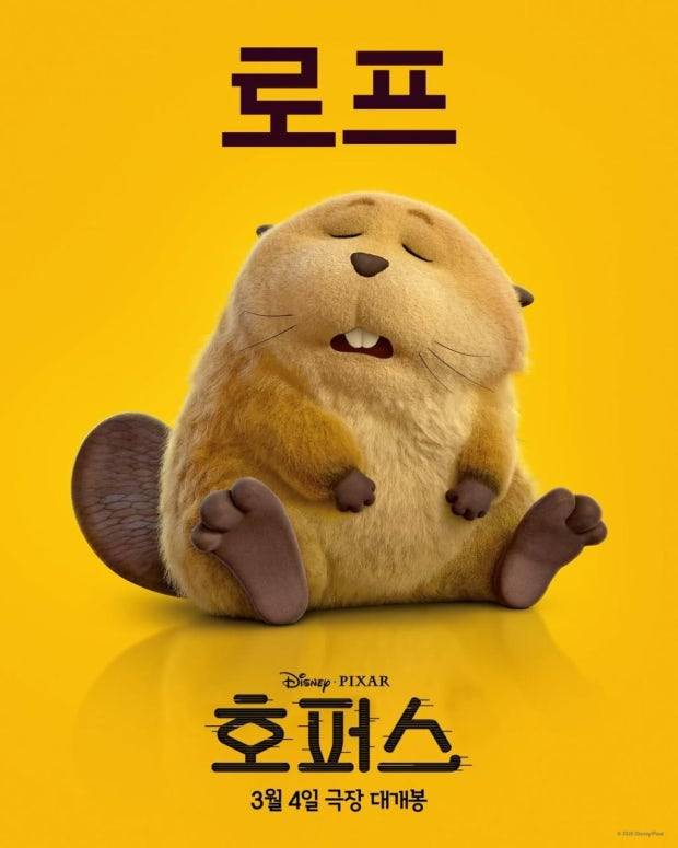 [잡담] 디즈니 호퍼스 보는데 흑백 도윤셰프가 왜 여기에 | 인스티즈