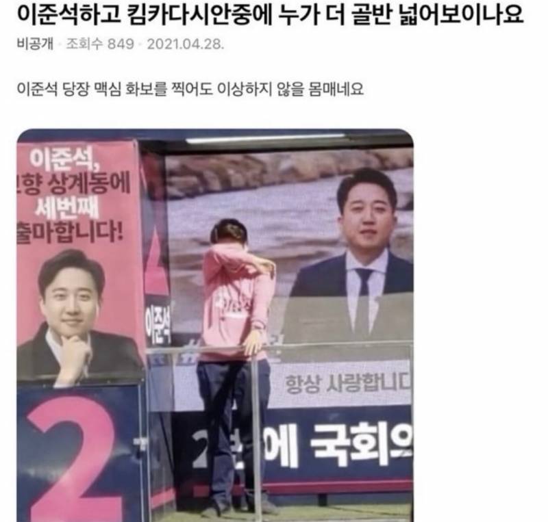 [잡담] 내가 좋아하는 정치짤들 턴다 | 인스티즈