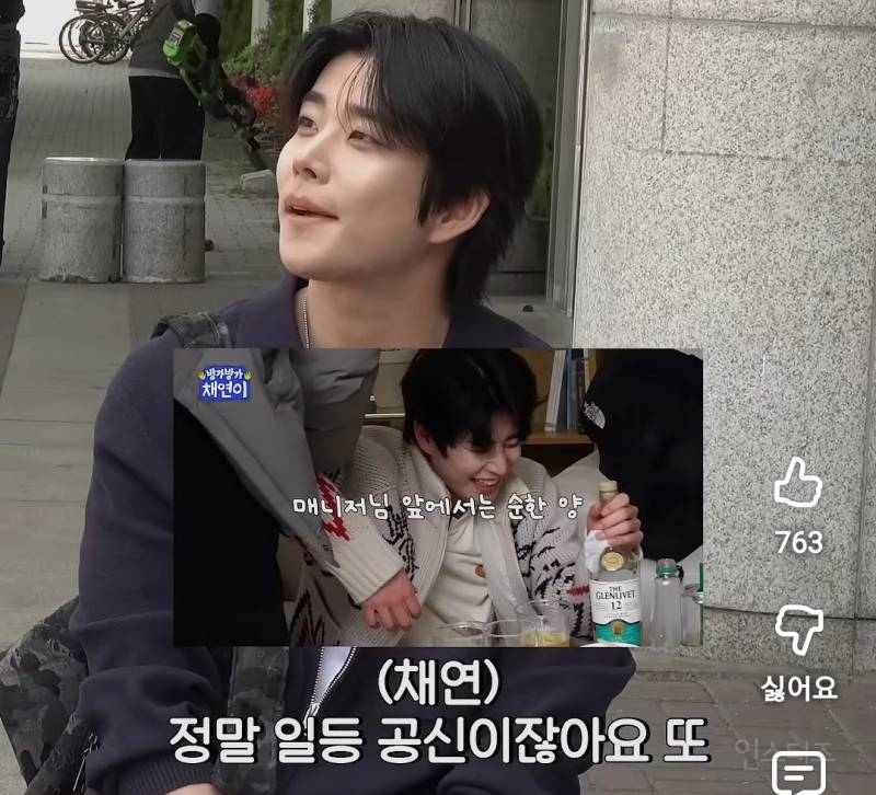 방송 편집으로 본인 이상해졌다고 억울하단 아이돌.jpg | 인스티즈