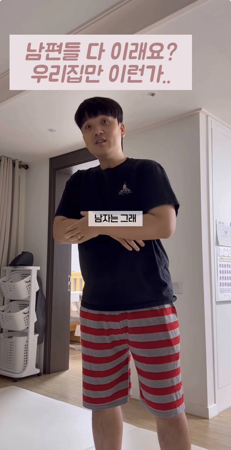 [잡담] 남자들은 원래 그래 | 인스티즈