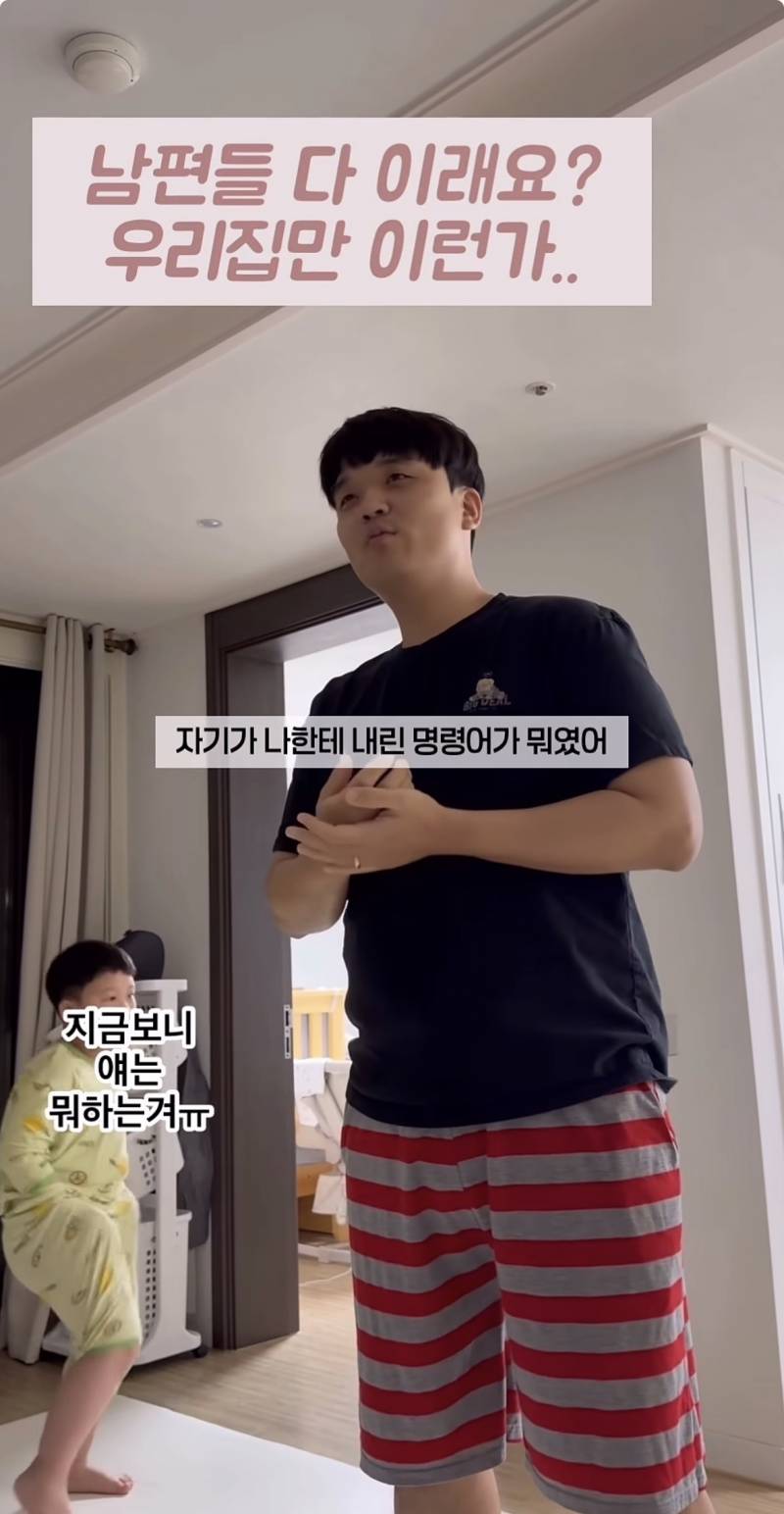 [잡담] 남자들은 원래 그래 | 인스티즈