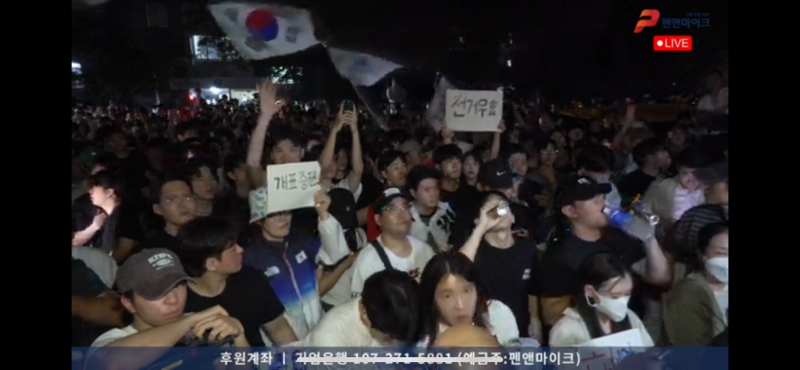 [잡담] 잠실 실시간 생각보다 심각한데..? | 인스티즈