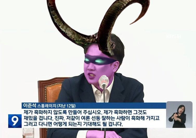[잡담] 내가 좋아하는 정치짤들 턴다 | 인스티즈