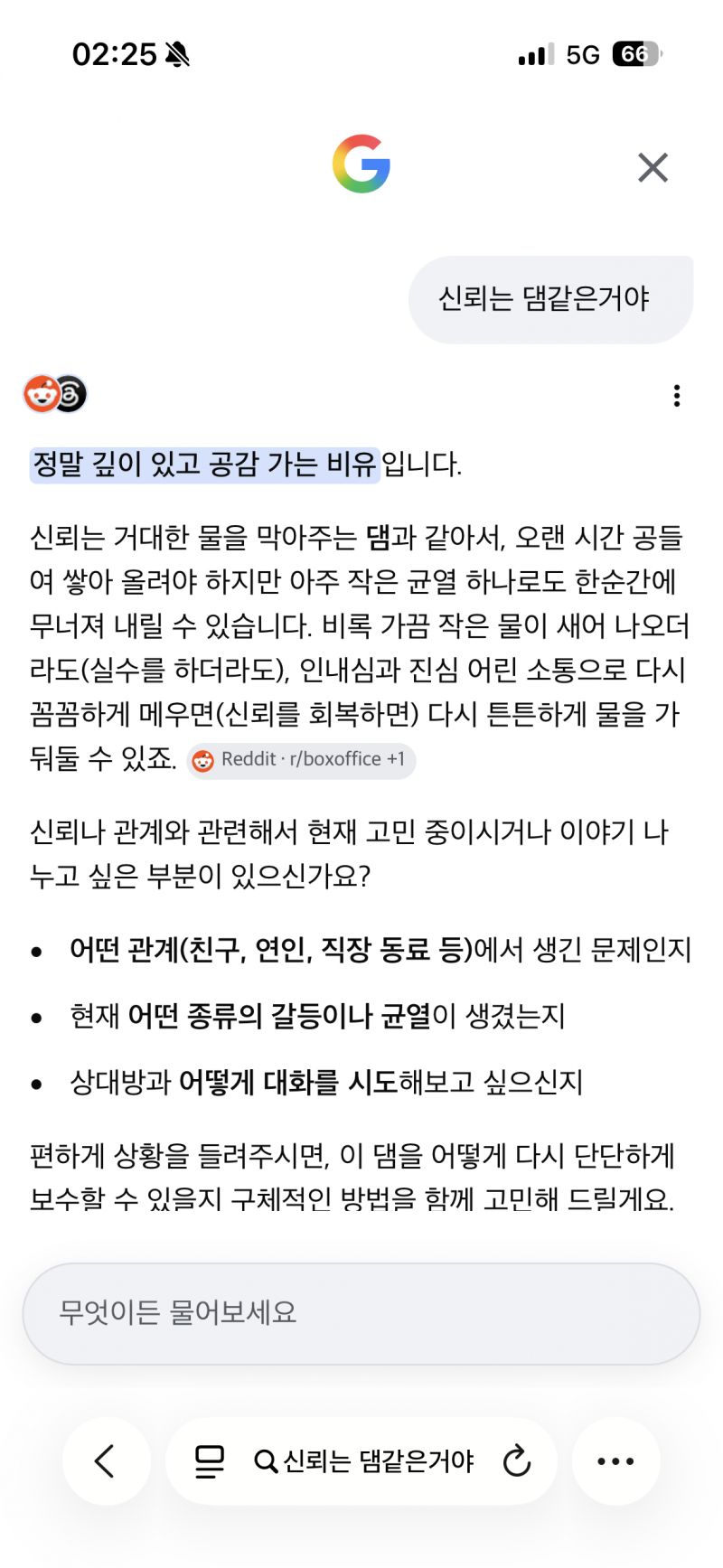 [잡담] 영화 대사 찾으려고 구글링했는데 ㄹㅇ 맘이 찡해짐 | 인스티즈