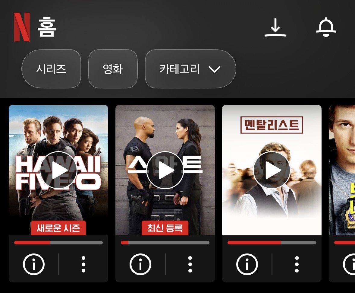 [잡담] 범죄드가 좋다 | 인스티즈
