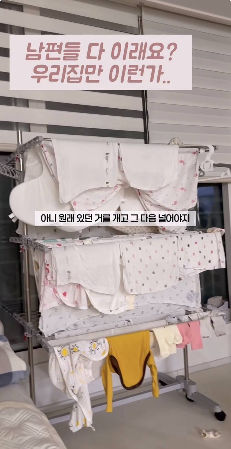 [잡담] 남자들은 원래 그래 | 인스티즈