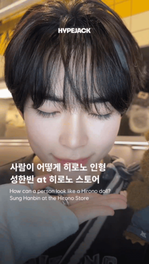 [잡담] 오늘 성한빈 찾아보고있는데 새삼 인터넷매거진많다 | 인스티즈