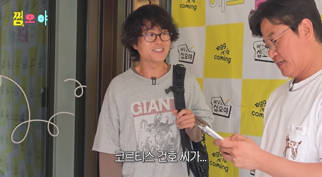 [잡담] 나피디 대주작가 와이프 코르티스 건호 팬인가봄ㅋㅋㅋㅋ | 인스티즈