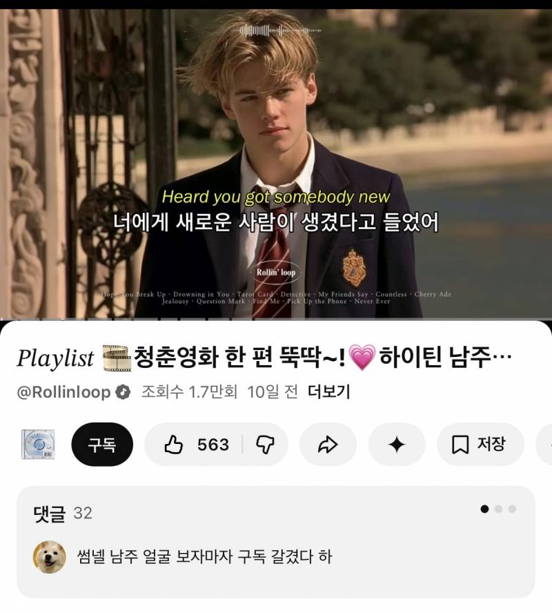 [잡담] 잘생겼다 | 인스티즈
