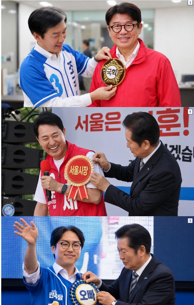 [정리글] 이번 지선 한짤 요약 AI 버전 | 인스티즈