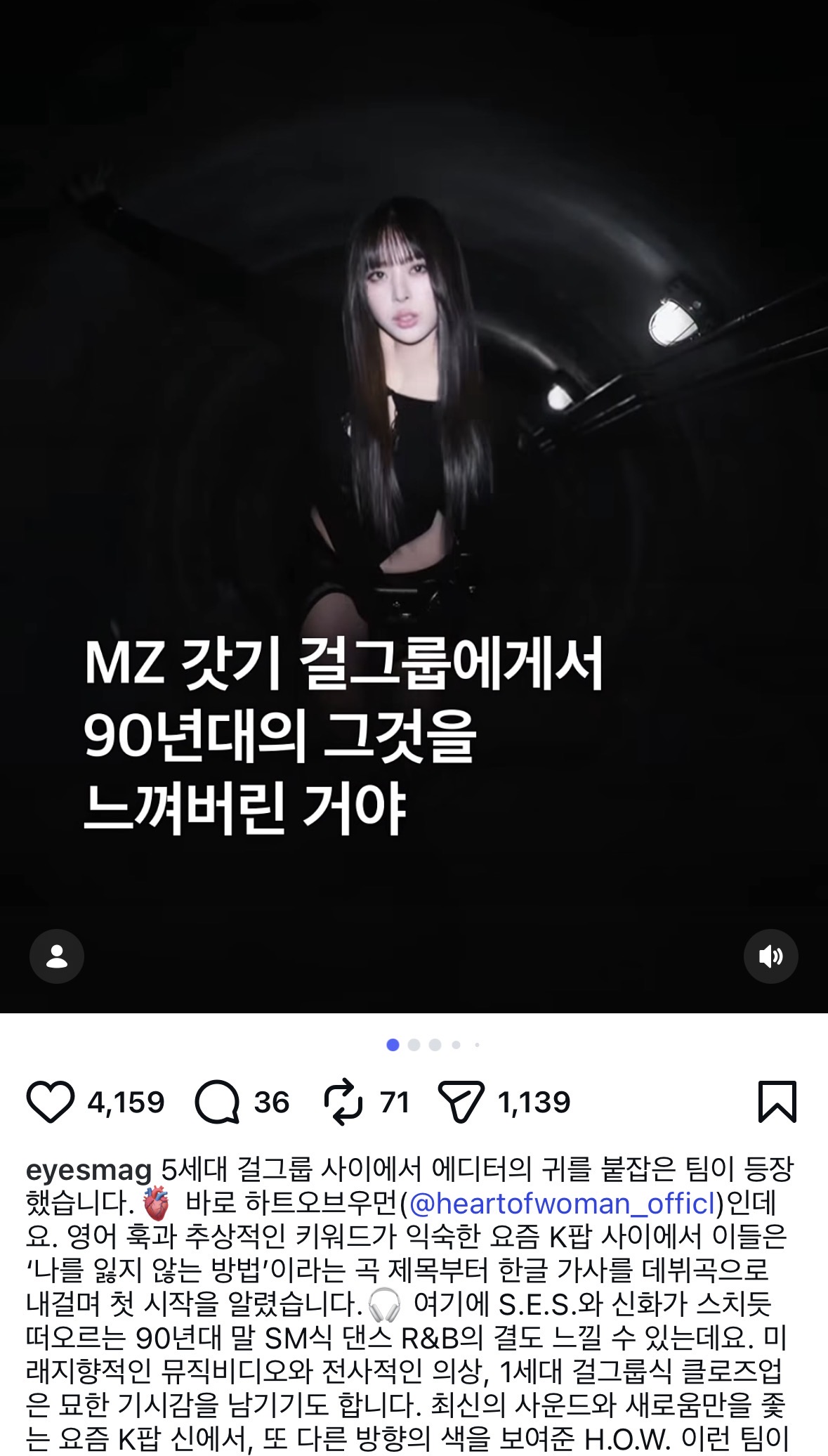 [잡담] 요즘 바이럴 엄청 돌리는 걸그룹인데 | 인스티즈
