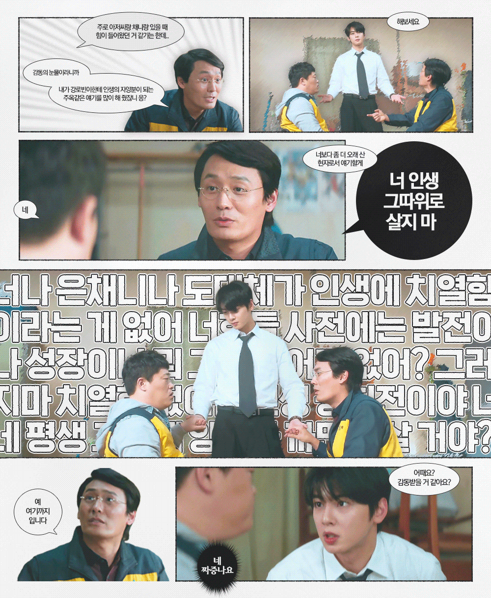[잡담] 원더풀스) 어때요 감동받을것 같아요? | 인스티즈