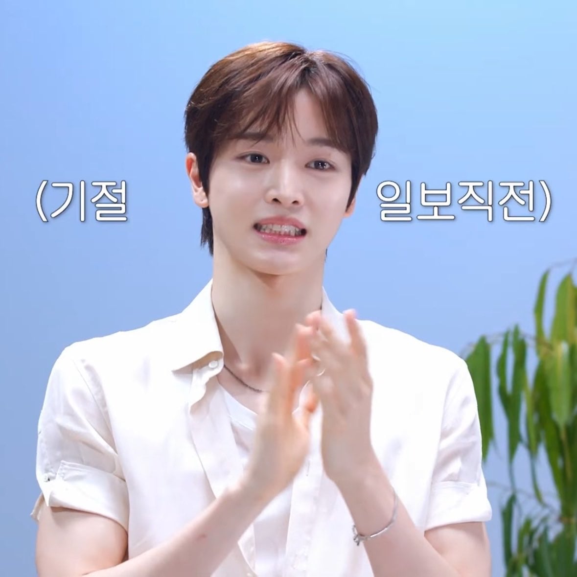 [잡담] 정성찬은 왤케 기얍지 | 인스티즈