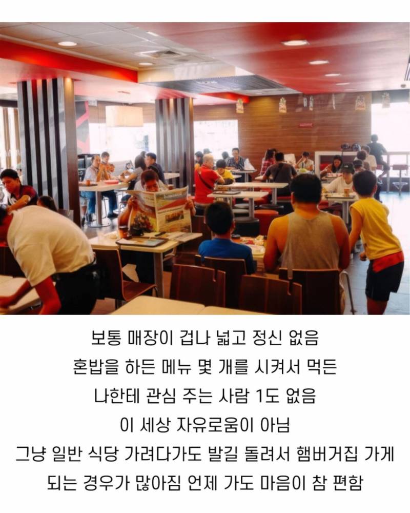 요즘 햄버거가 𝙅𝙊𝙉𝙉𝘼 핫한 이유..JPG | 인스티즈