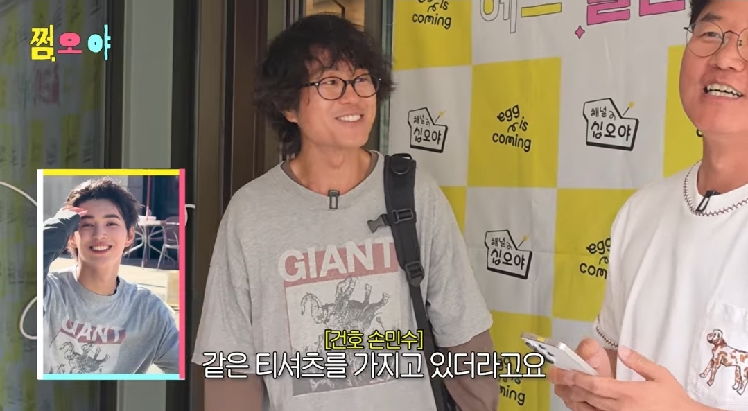 [잡담] 나피디 대주작가 와이프 코르티스 건호 팬인가봄ㅋㅋㅋㅋ | 인스티즈
