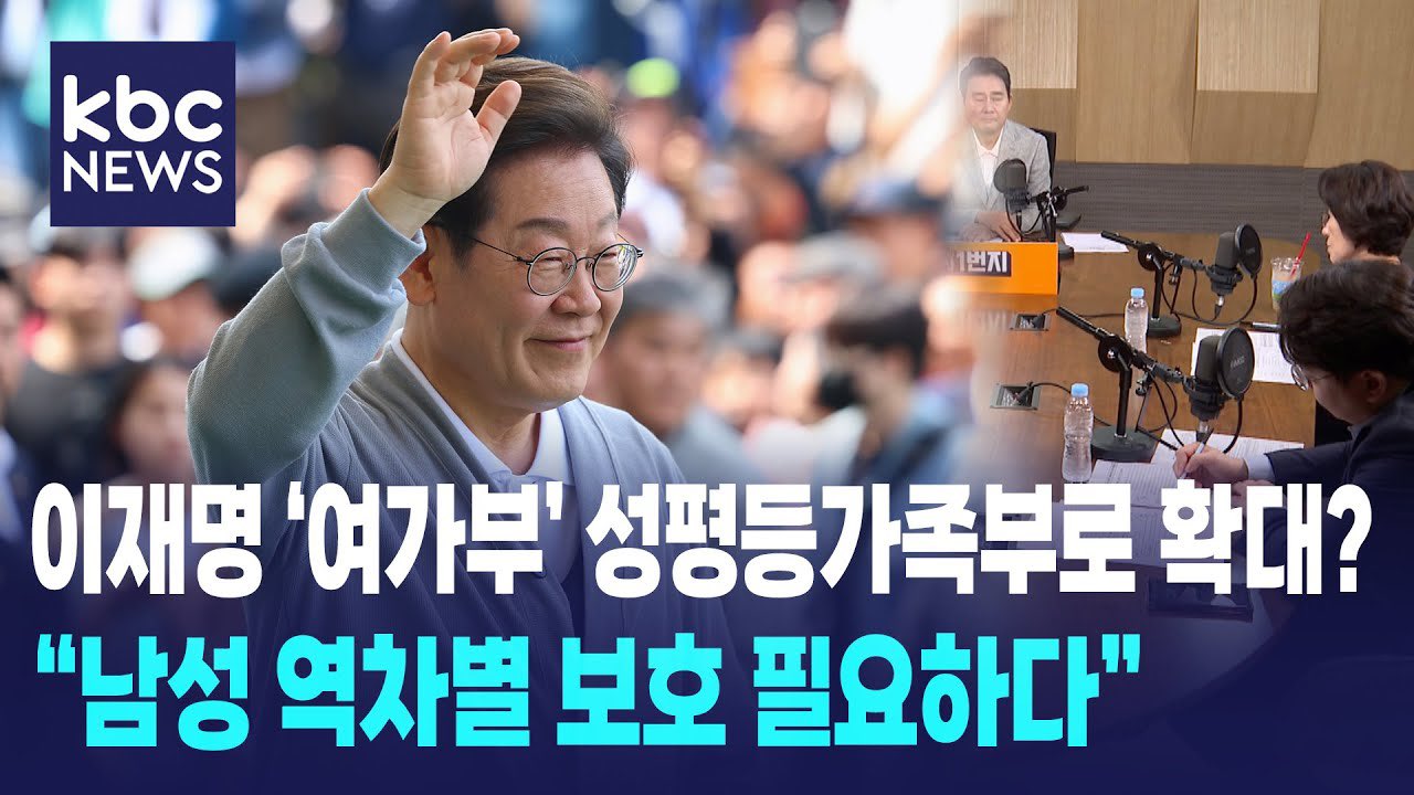 [잡담] 민주당은 이런 뻘소리하면 남자들이 뽑을거란 착각부터 버려야됨 | 인스티즈