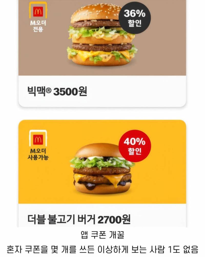 요즘 햄버거가 𝙅𝙊𝙉𝙉𝘼 핫한 이유..JPG | 인스티즈