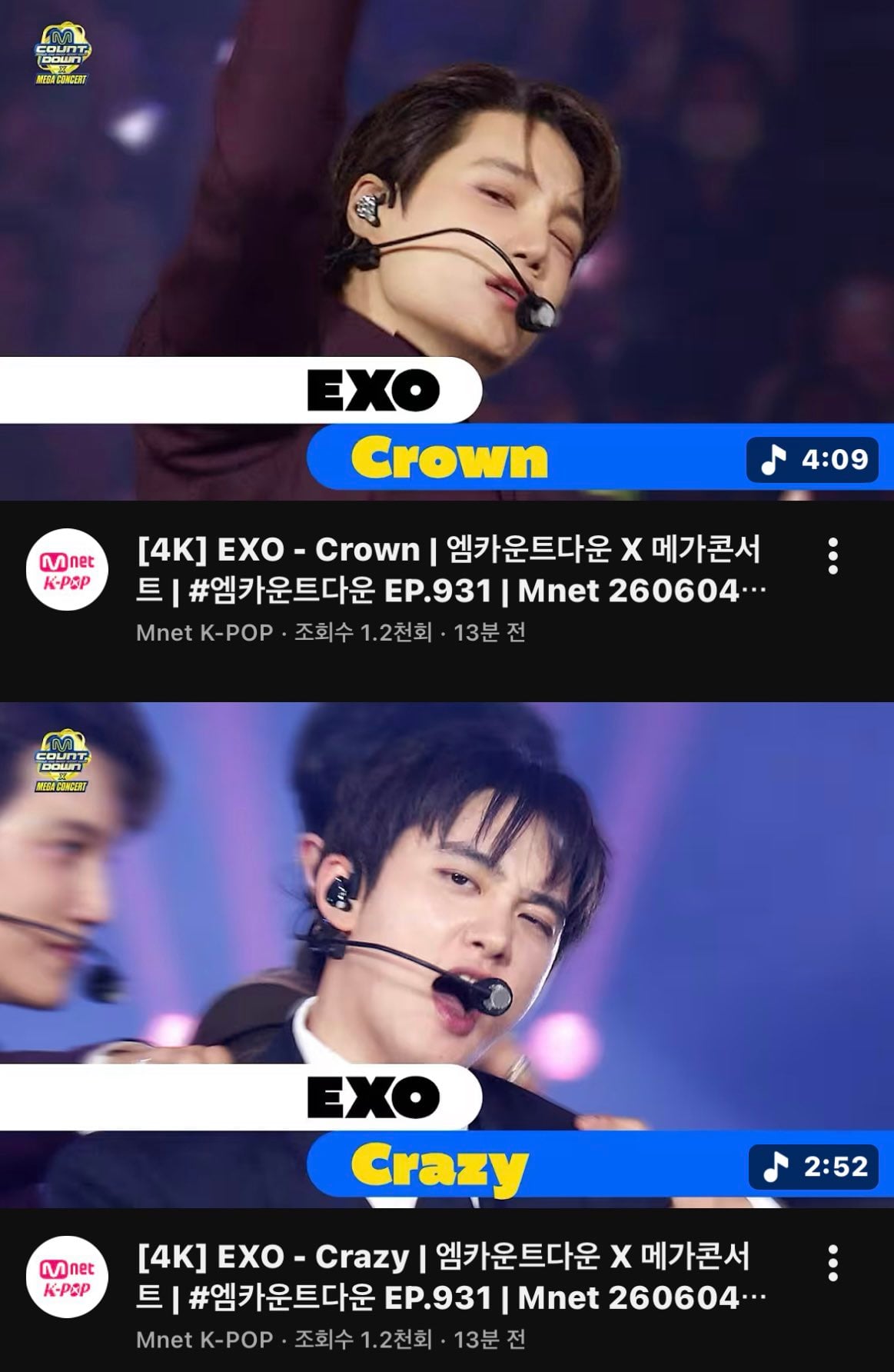 [잡담] 엑소 얼굴 야르하다 | 인스티즈