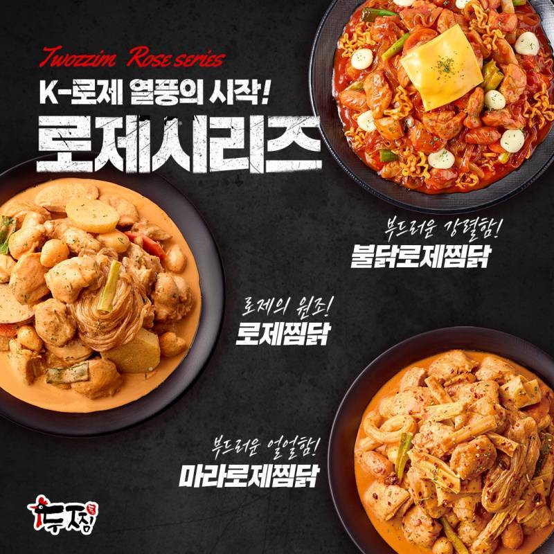 요새 여론 𝙅𝙊𝙉𝙉𝘼 갈리는 두찜..JPG | 인스티즈