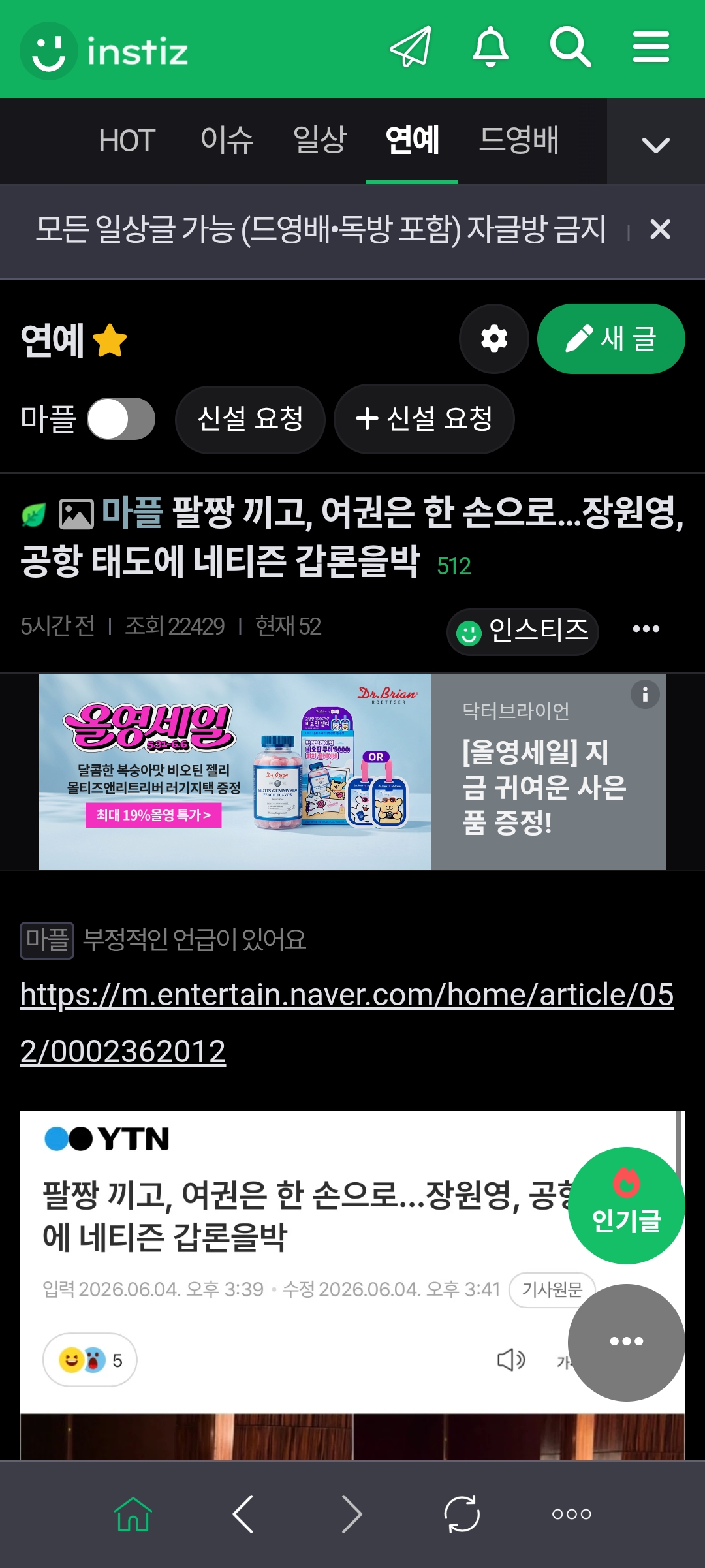[마플] ㅈㅇㅇ글 마플 달아달란 익인데 덕분에 달렸어 고마워 | 인스티즈